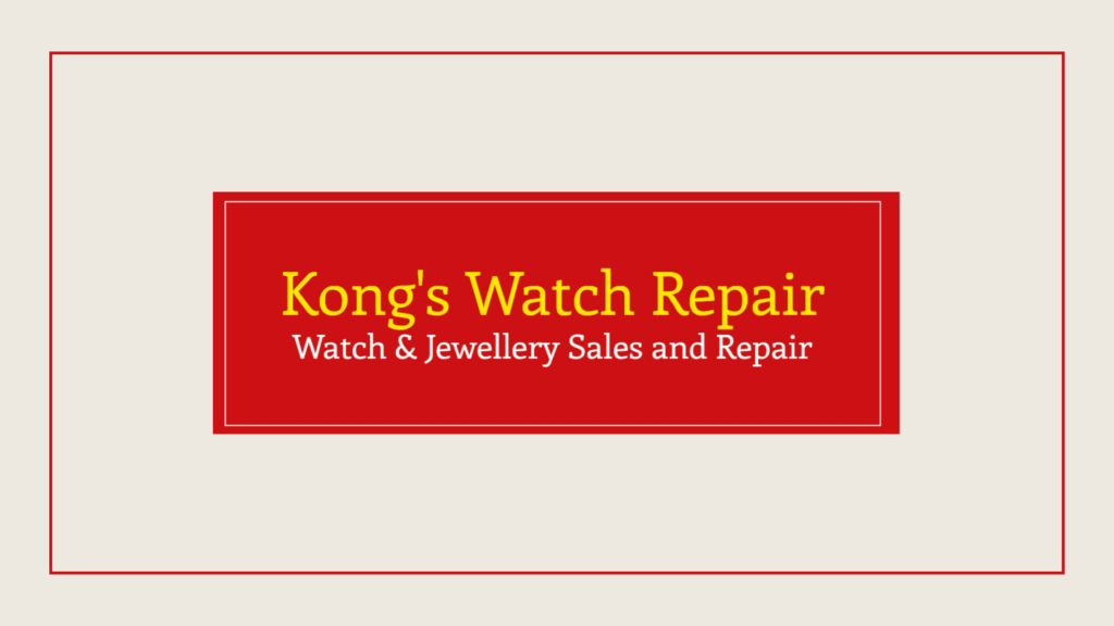 kong-s-watch-repair